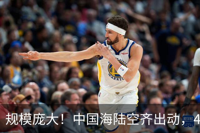 规模庞大！中国海陆空齐出动，47天实弹锁门，日本看清一个事实