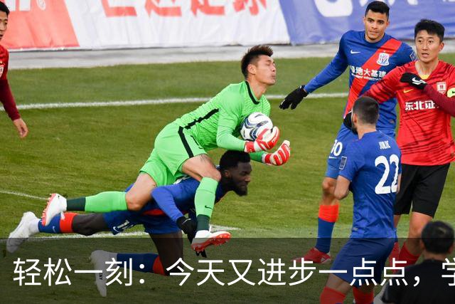 轻松一刻：今天又进步一点点，学会说话很重要~