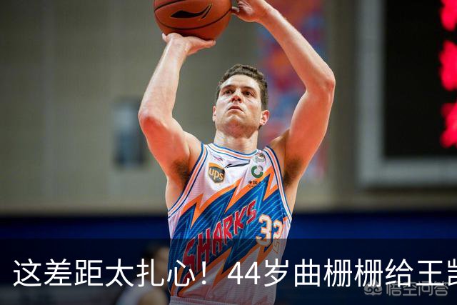 这差距太扎心！44岁曲栅栅给王凯演前妻，明明同岁不同命，妆造一上身直接差出一辈分