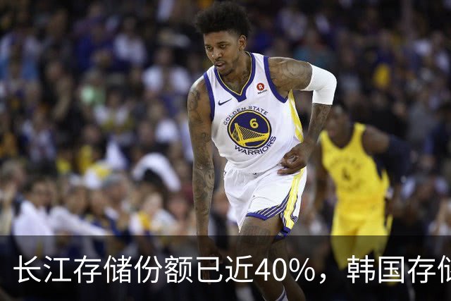 长江存储份额已近40%，韩国存储双雄计划升级在华工厂