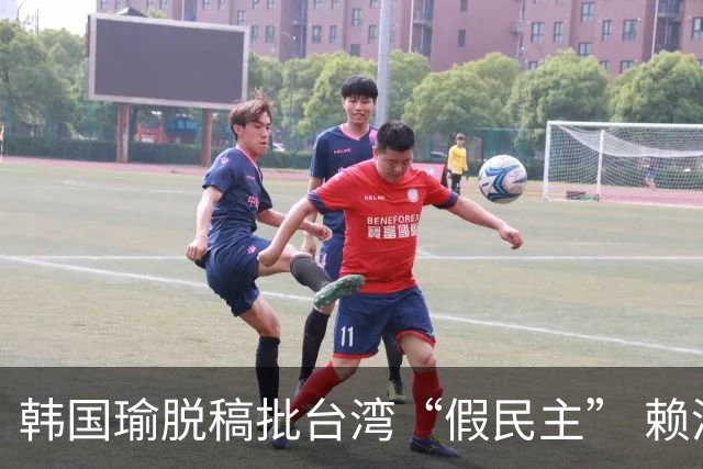 韩国瑜脱稿批台湾“假民主” 赖清德办公室呛：有失格局