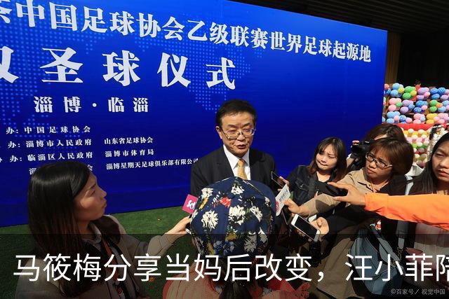 马筱梅分享当妈后改变，汪小菲陪娃有耐心，再婚后变得情绪稳定