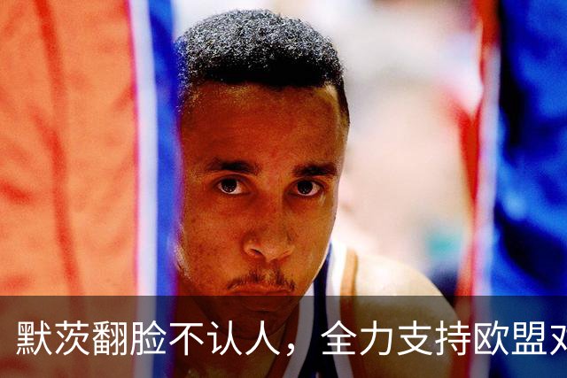 默茨翻脸不认人，全力支持欧盟对华出重拳，476架空客白买了？