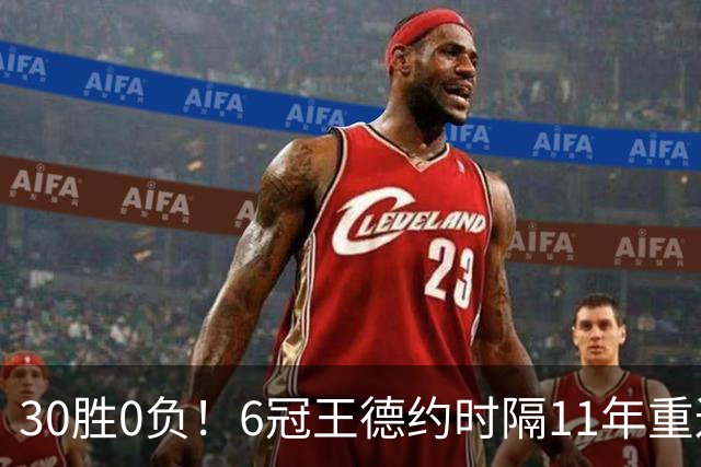 30胜0负！6冠王德约时隔11年重返中网2-0开门红 下轮战布云朝克特