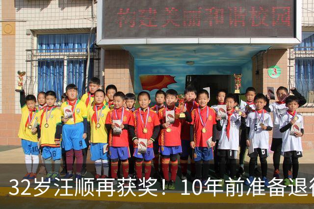 32岁汪顺再获奖！10年前准备退役，央视点赞、令人担心的事发生了