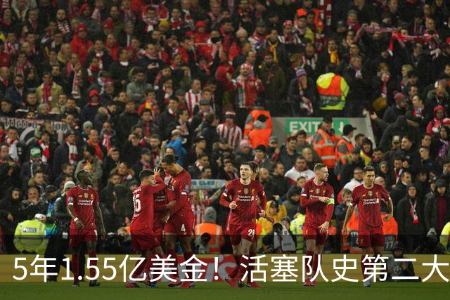 5年1.55亿美金！活塞队史第二大合同诞生！杜伦太尴尬了