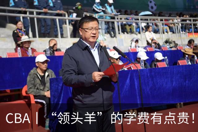 CBA丨“领头羊”的学费有点贵！青岛男篮主场不敌北京首钢，新赛季的强度远超预期